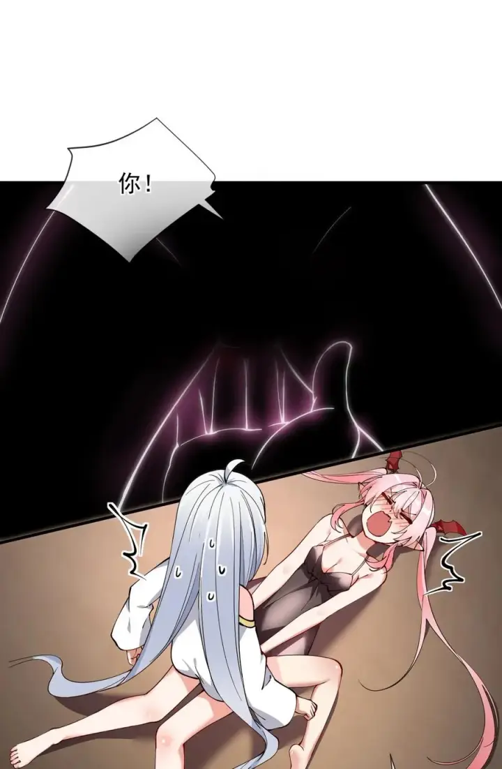漫画《天生媚骨的我被病娇徒儿盯上了》005 来，让我帮你换内衣吧第32张图