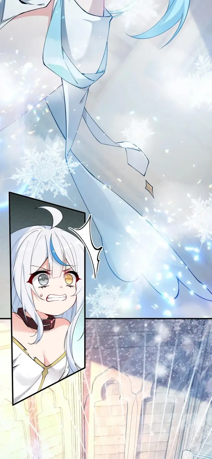 漫画《天生媚骨的我被病娇徒儿盯上了》007 只是帮你检查身体喔第15张图