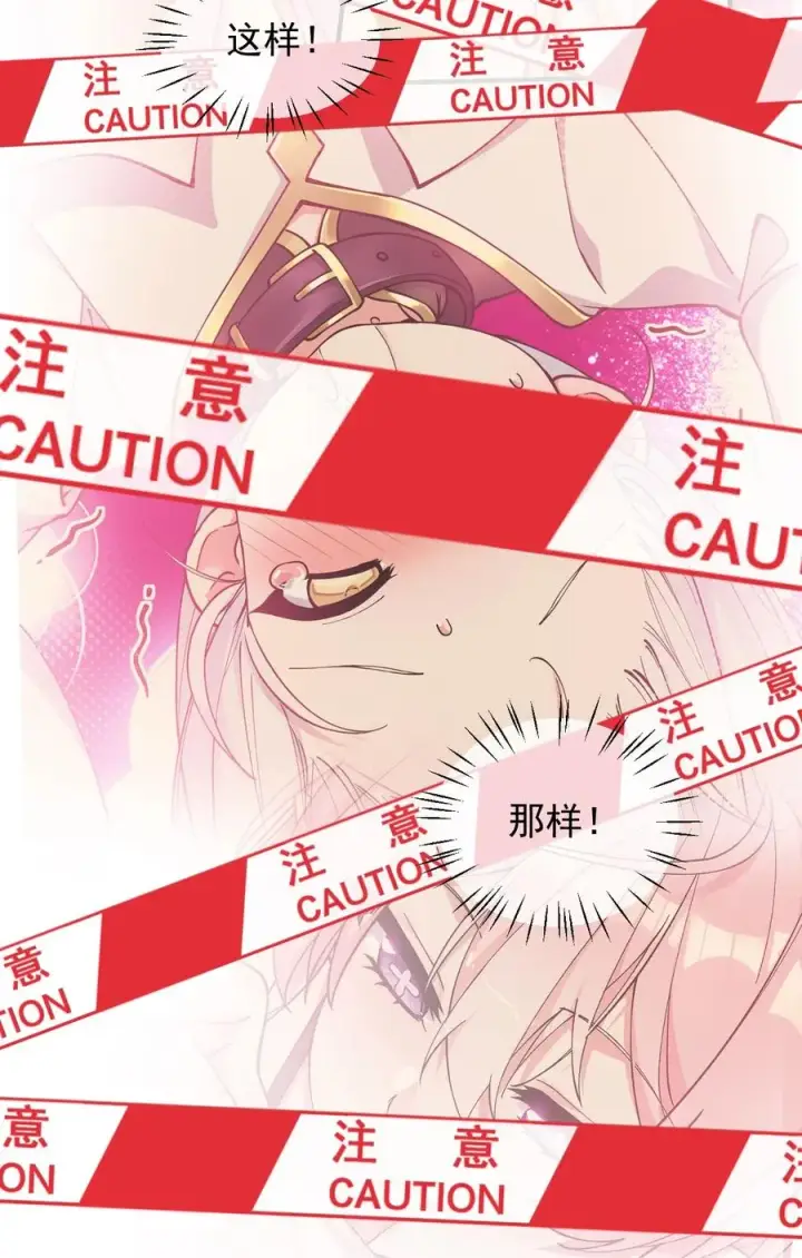 漫画《天生媚骨的我被病娇徒儿盯上了》007 只是帮你检查身体喔第27张图