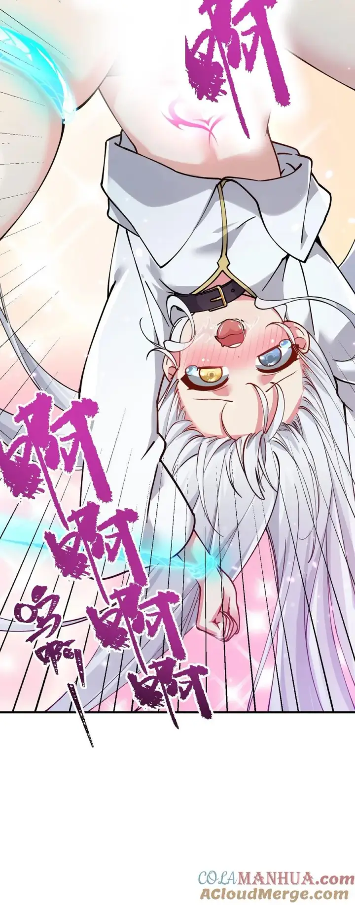 漫画《天生媚骨的我被病娇徒儿盯上了》003.5 天生媚骨的完全体第13张图