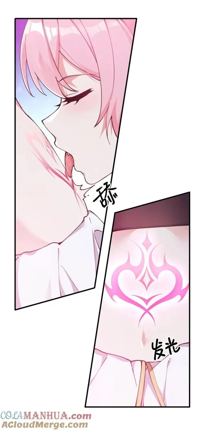 漫画《天生媚骨的我被病娇徒儿盯上了》003.5 天生媚骨的完全体第22张图
