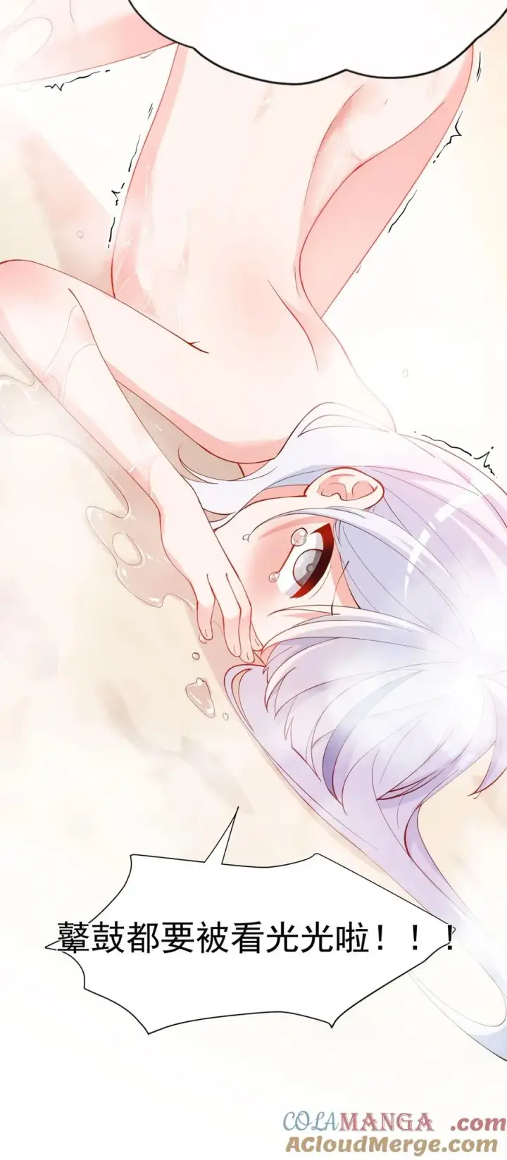 漫画《天生媚骨的我被病娇徒儿盯上了》009 师徒共浴【内含福利抽奖】第13张图