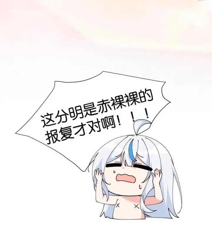 漫画《天生媚骨的我被病娇徒儿盯上了》009 师徒共浴【内含福利抽奖】第26张图