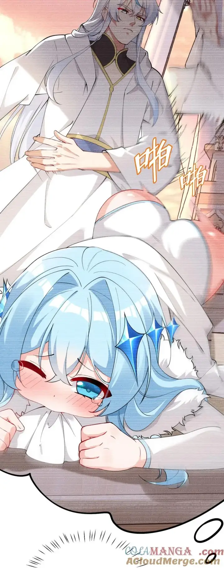漫画《天生媚骨的我被病娇徒儿盯上了》009 师徒共浴【内含福利抽奖】第4张图