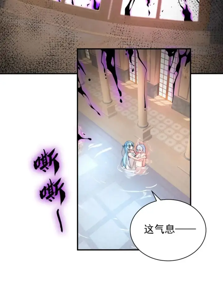漫画《天生媚骨的我被病娇徒儿盯上了》009 师徒共浴【内含福利抽奖】第45张图