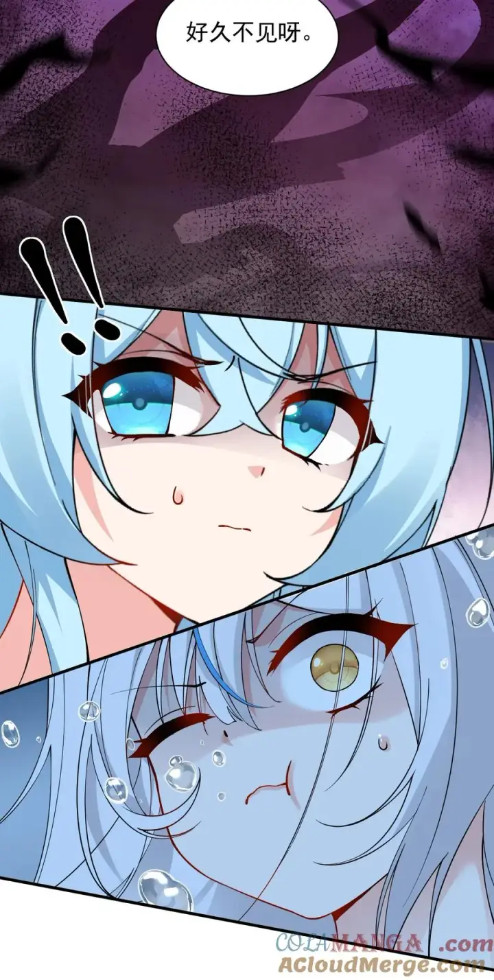 漫画《天生媚骨的我被病娇徒儿盯上了》009 师徒共浴【内含福利抽奖】第49张图