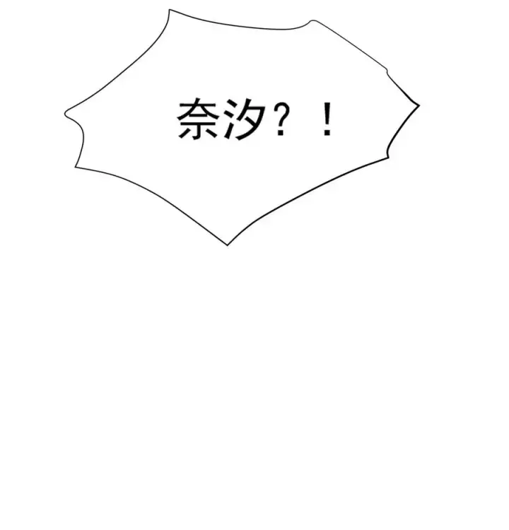 漫画《天生媚骨的我被病娇徒儿盯上了》009 师徒共浴【内含福利抽奖】第50张图