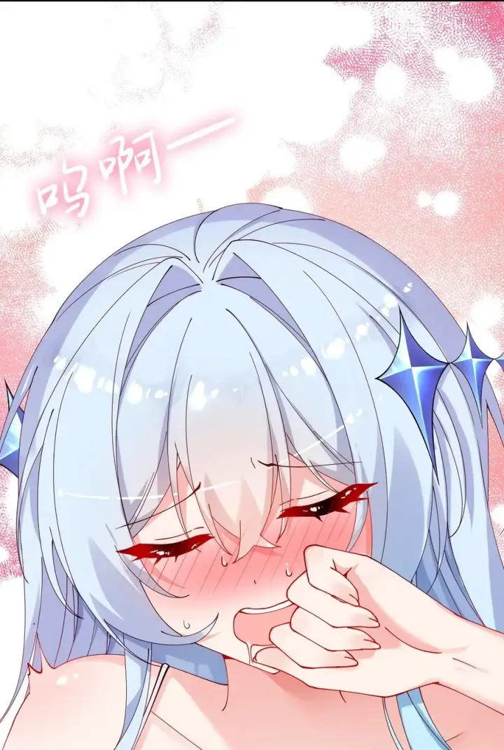 漫画《天生媚骨的我被病娇徒儿盯上了》010 身体…敏、敏感起来了!第11张图