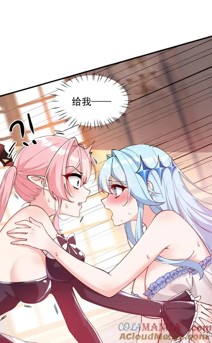 漫画《天生媚骨的我被病娇徒儿盯上了》010 身体…敏、敏感起来了!第31张图