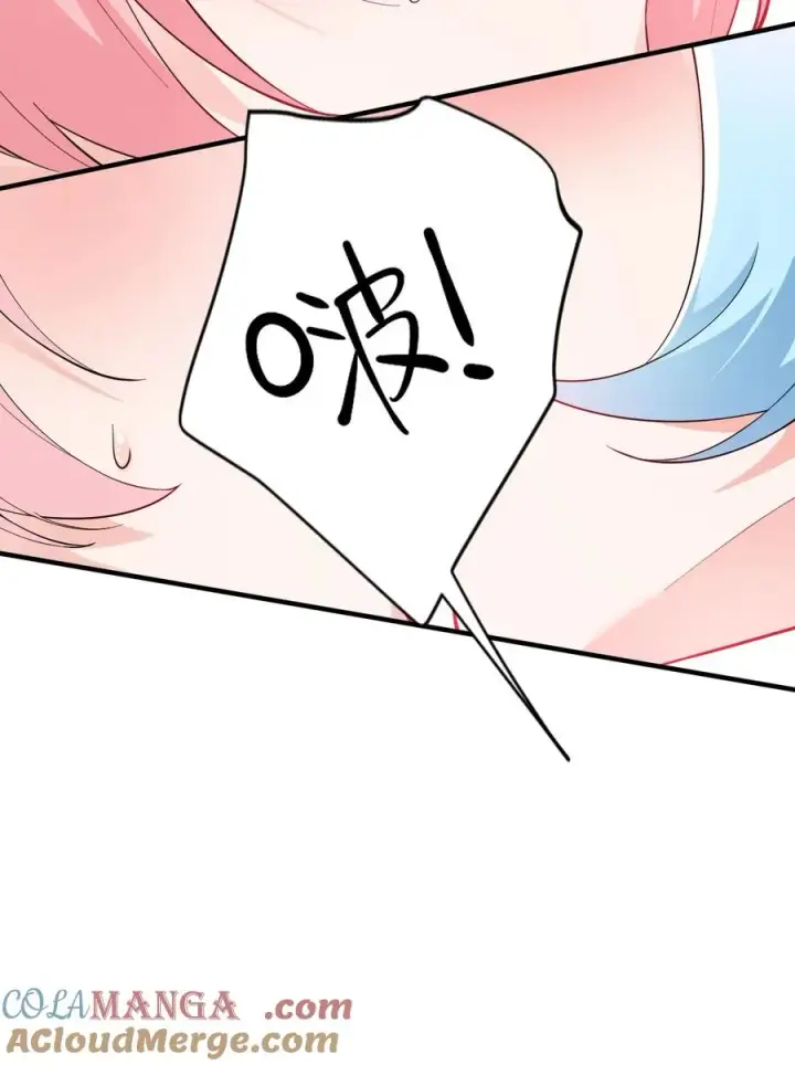 漫画《天生媚骨的我被病娇徒儿盯上了》010 身体…敏、敏感起来了!第34张图