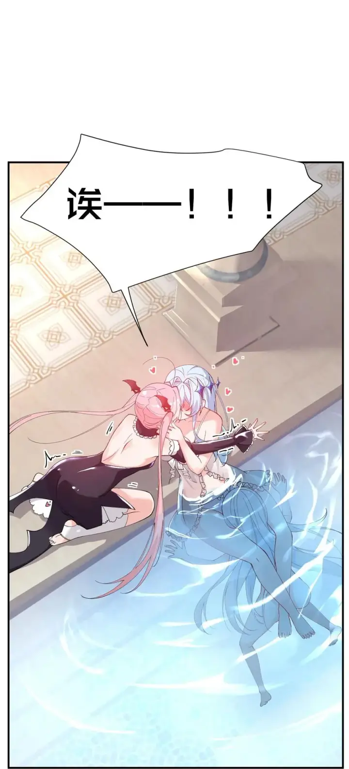 漫画《天生媚骨的我被病娇徒儿盯上了》010 身体…敏、敏感起来了!第35张图