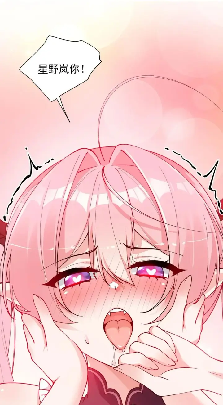 漫画《天生媚骨的我被病娇徒儿盯上了》010 身体…敏、敏感起来了!第36张图