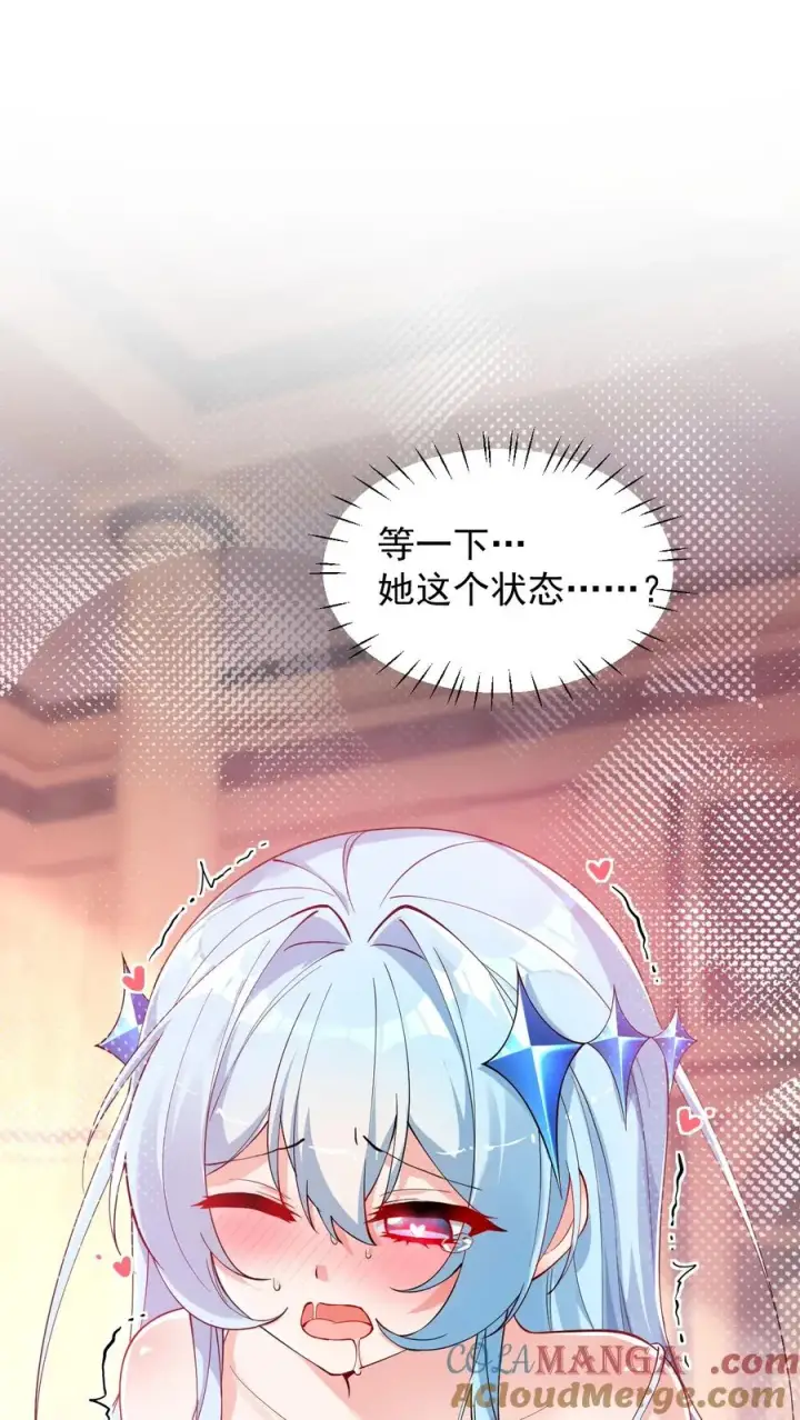 漫画《天生媚骨的我被病娇徒儿盯上了》010 身体…敏、敏感起来了!第40张图