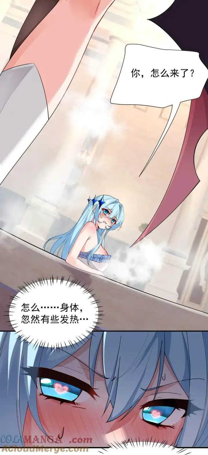 漫画《天生媚骨的我被病娇徒儿盯上了》010 身体…敏、敏感起来了!第7张图