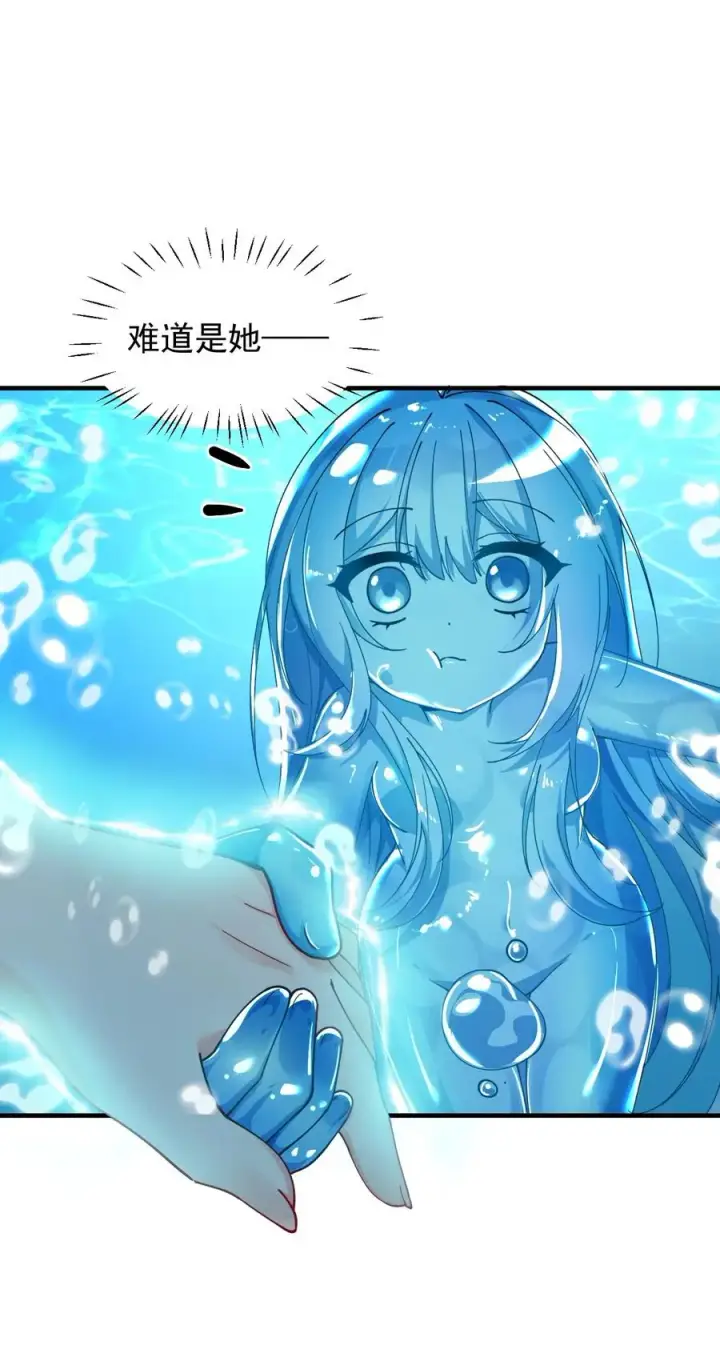 漫画《天生媚骨的我被病娇徒儿盯上了》011 想不到，师姐竟有这般癖好~第11张图