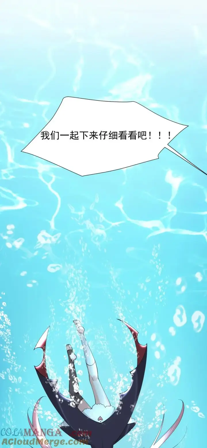 漫画《天生媚骨的我被病娇徒儿盯上了》011 想不到，师姐竟有这般癖好~第16张图