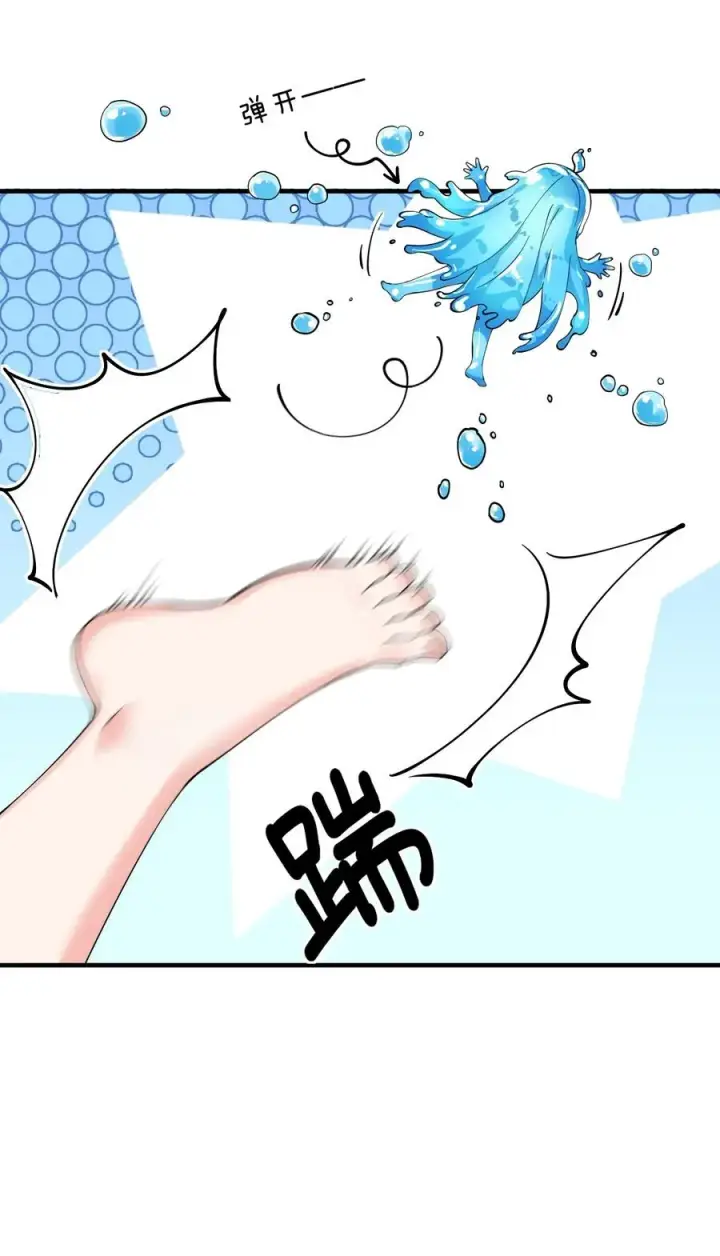 漫画《天生媚骨的我被病娇徒儿盯上了》011 想不到，师姐竟有这般癖好~第20张图