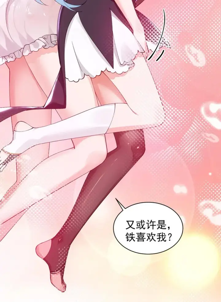 漫画《天生媚骨的我被病娇徒儿盯上了》011 想不到，师姐竟有这般癖好~第26张图