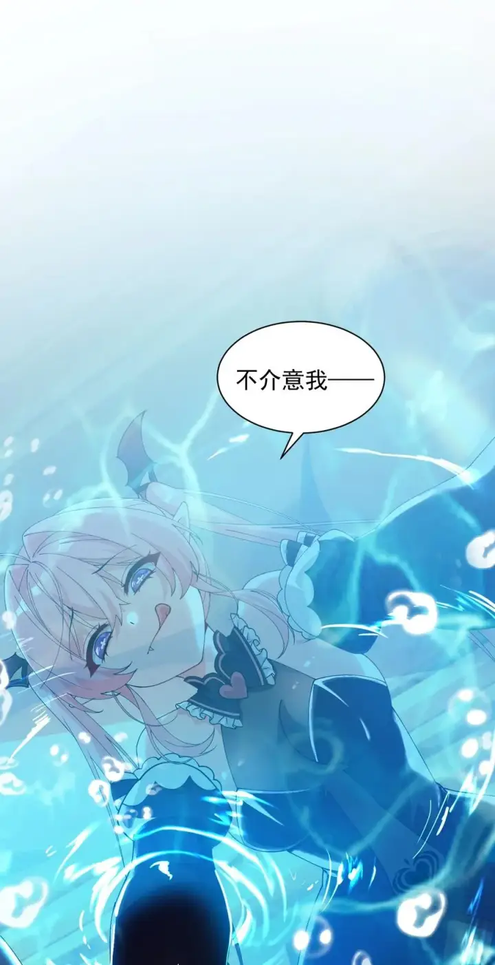 漫画《天生媚骨的我被病娇徒儿盯上了》011 想不到，师姐竟有这般癖好~第3张图
