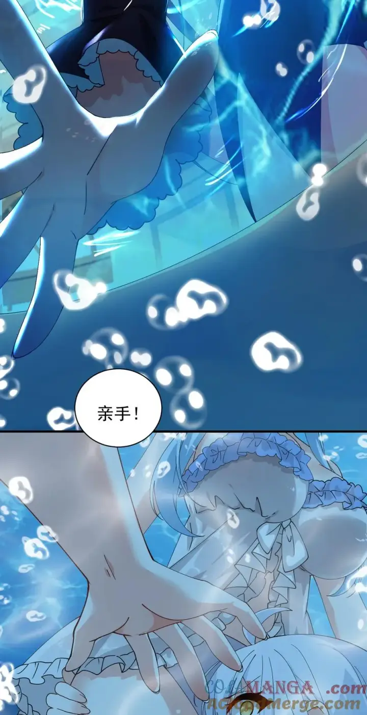 漫画《天生媚骨的我被病娇徒儿盯上了》011 想不到，师姐竟有这般癖好~第4张图