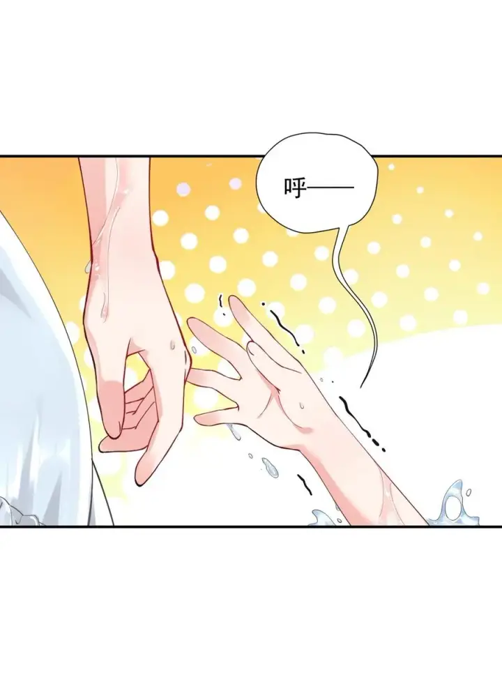 漫画《天生媚骨的我被病娇徒儿盯上了》011 想不到，师姐竟有这般癖好~第41张图