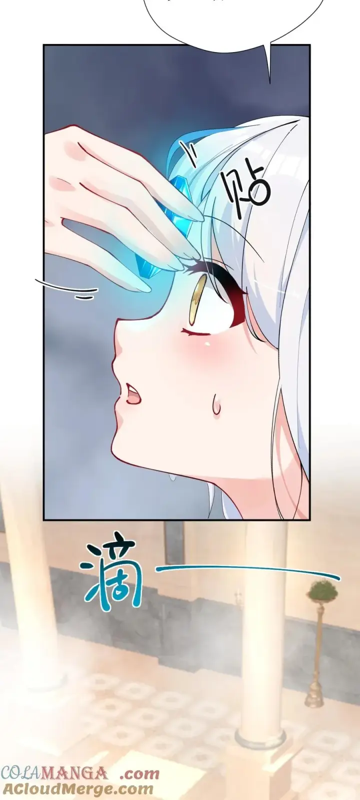 漫画《天生媚骨的我被病娇徒儿盯上了》011 想不到，师姐竟有这般癖好~第43张图