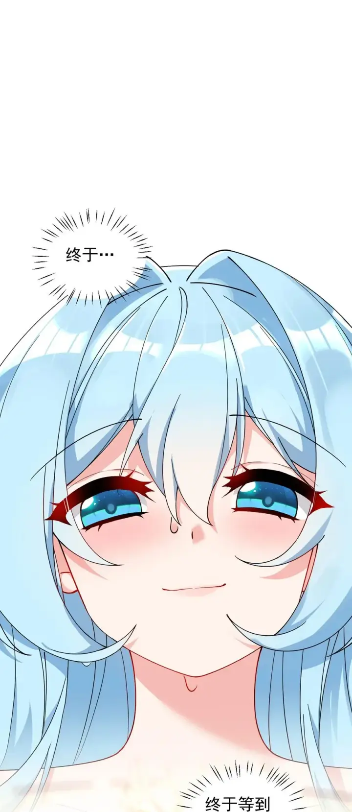 漫画《天生媚骨的我被病娇徒儿盯上了》012 奈汐VS星野岚的争夺战第3张图