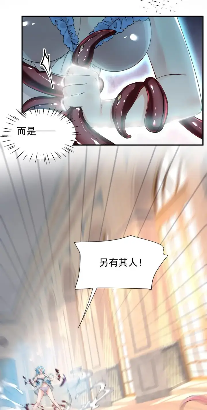 漫画《天生媚骨的我被病娇徒儿盯上了》013 第六个徒弟？！第12张图