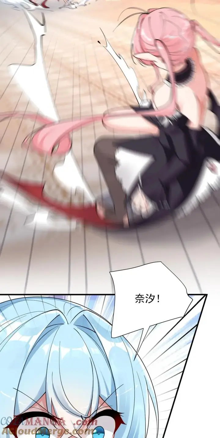 漫画《天生媚骨的我被病娇徒儿盯上了》013 第六个徒弟？！第13张图