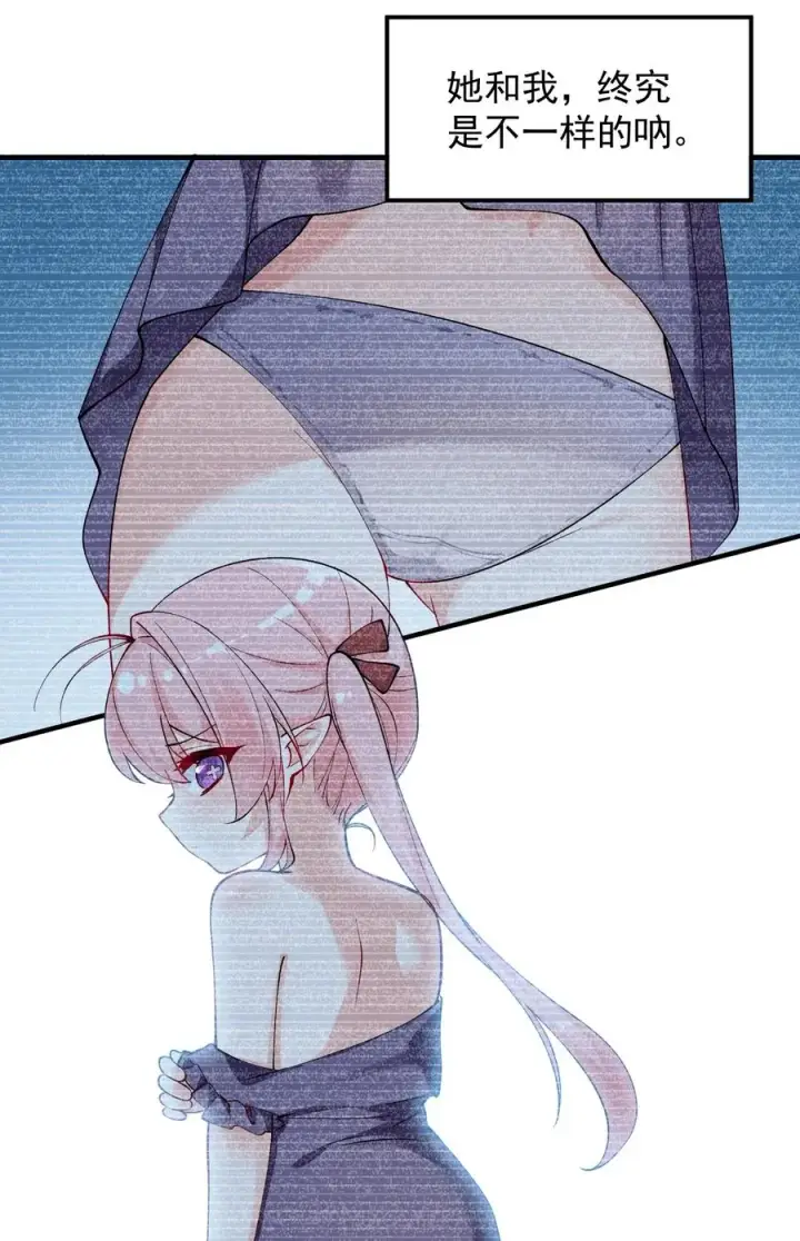 漫画《天生媚骨的我被病娇徒儿盯上了》013 第六个徒弟？！第44张图