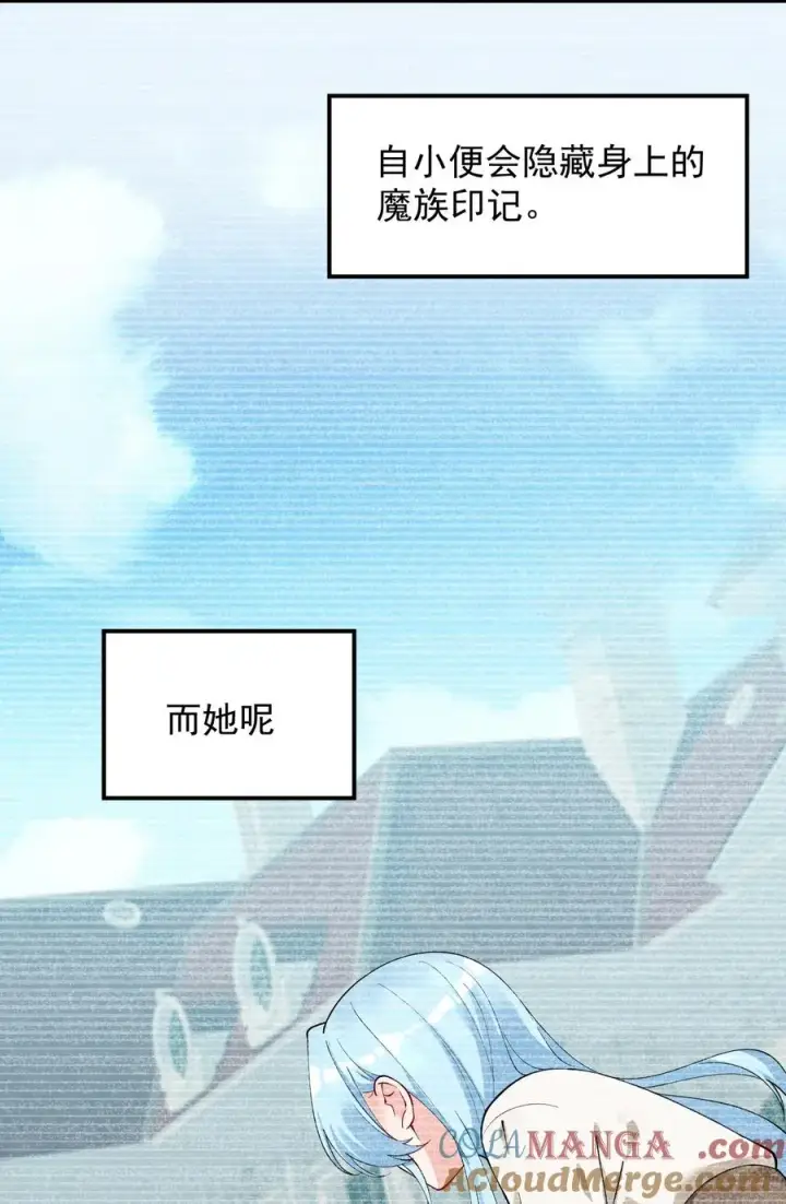 漫画《天生媚骨的我被病娇徒儿盯上了》013 第六个徒弟？！第46张图