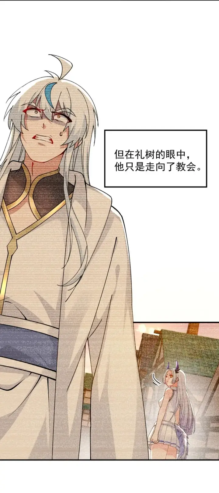 漫画《天生媚骨的我被病娇徒儿盯上了》013 第六个徒弟？！第54张图