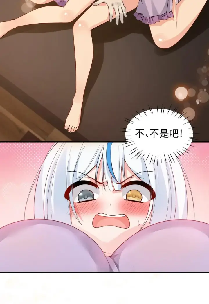 漫画《天生媚骨的我被病娇徒儿盯上了》014 检查身体干嘛光盯着人家下面看啊!!第27张图
