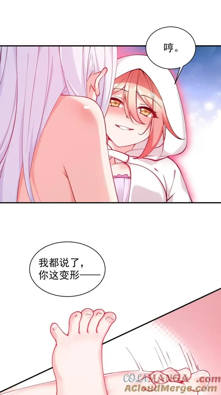 漫画《天生媚骨的我被病娇徒儿盯上了》015 不可以吸这种奇怪的地方啊!第17张图