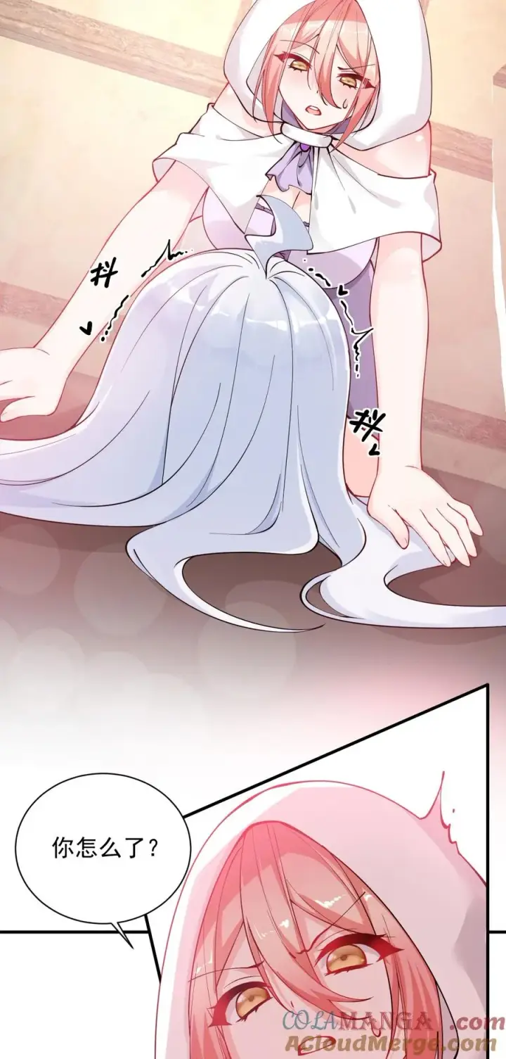 漫画《天生媚骨的我被病娇徒儿盯上了》015 不可以吸这种奇怪的地方啊!第25张图