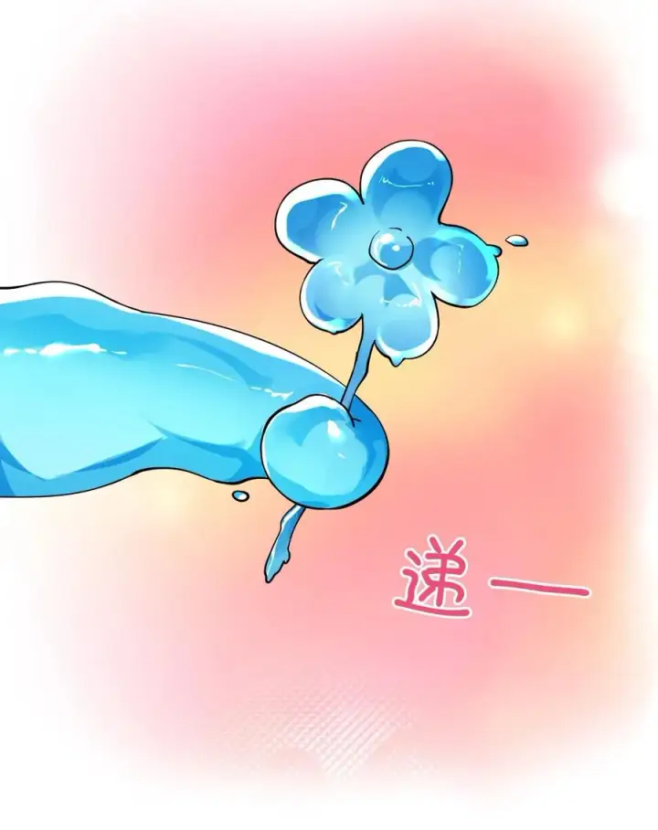 漫画《天生媚骨的我被病娇徒儿盯上了》015 不可以吸这种奇怪的地方啊!第34张图