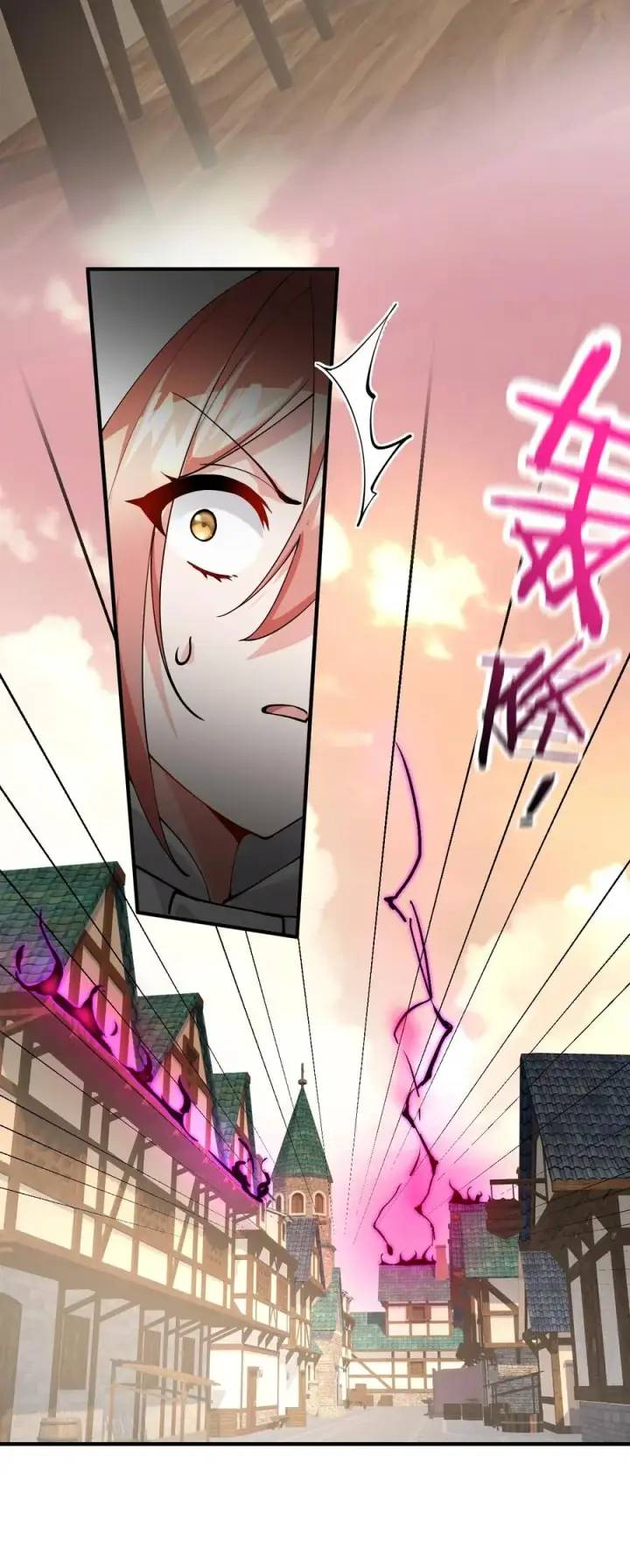 漫画《天生媚骨的我被病娇徒儿盯上了》016 你就这么想和我配偶吗！第35张图