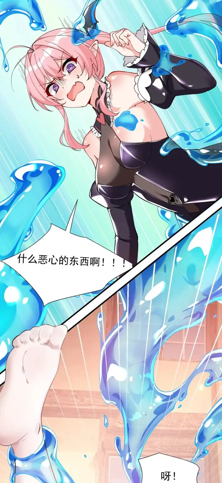 漫画《天生媚骨的我被病娇徒儿盯上了》017 师父不能交给你们第27张图