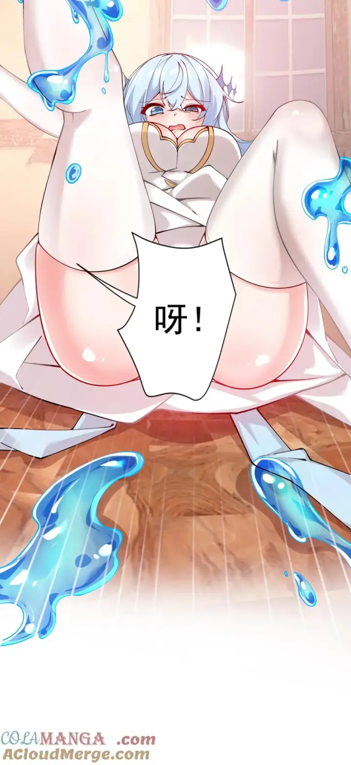漫画《天生媚骨的我被病娇徒儿盯上了》017 师父不能交给你们第28张图