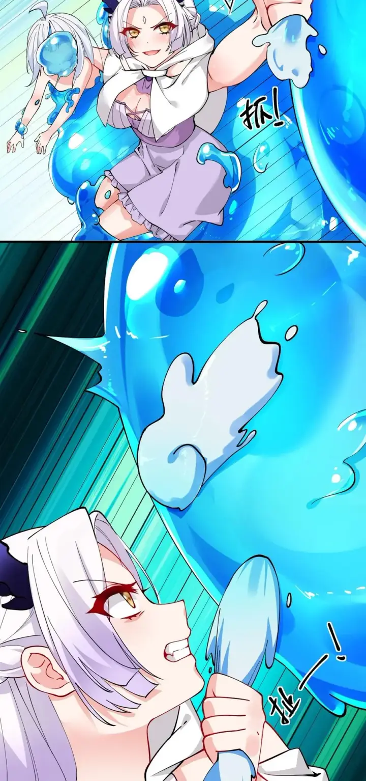 漫画《天生媚骨的我被病娇徒儿盯上了》017 师父不能交给你们第36张图