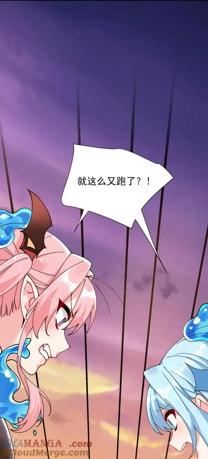 漫画《天生媚骨的我被病娇徒儿盯上了》017 师父不能交给你们第43张图