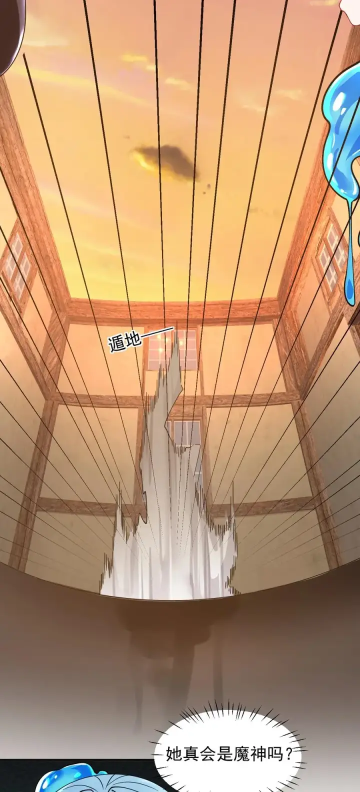 漫画《天生媚骨的我被病娇徒儿盯上了》017 师父不能交给你们第44张图