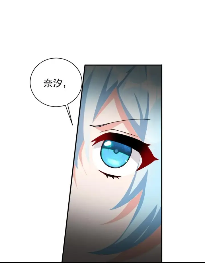 漫画《天生媚骨的我被病娇徒儿盯上了》017 师父不能交给你们第48张图