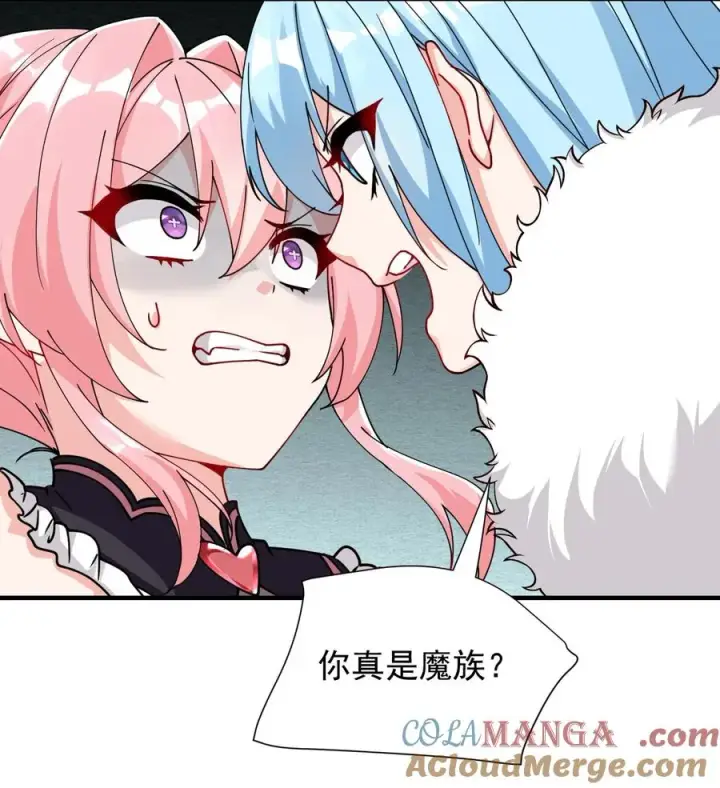 漫画《天生媚骨的我被病娇徒儿盯上了》017 师父不能交给你们第49张图
