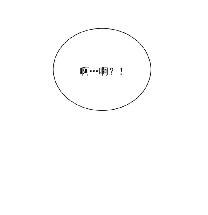 漫画《天生媚骨的我被病娇徒儿盯上了》017 师父不能交给你们第50张图