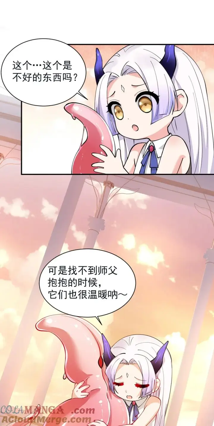 漫画《天生媚骨的我被病娇徒儿盯上了》018 怎会舍得让你离开_第19张图