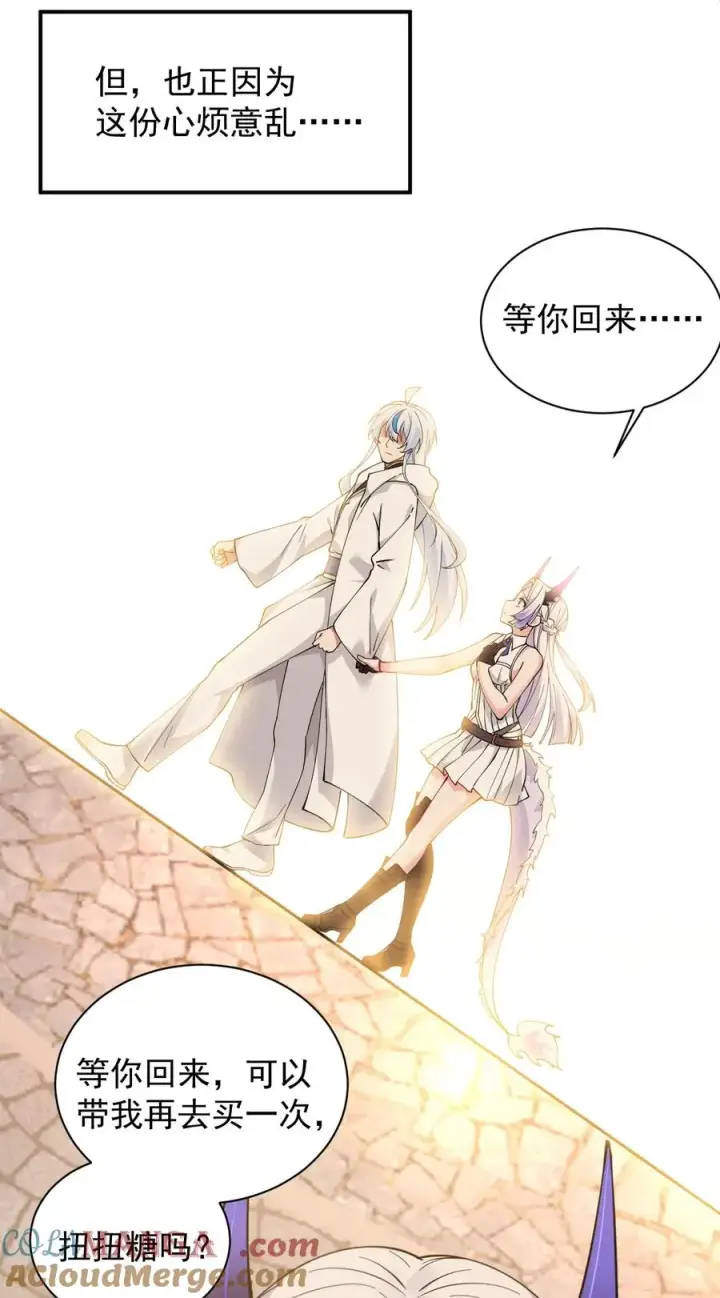 漫画《天生媚骨的我被病娇徒儿盯上了》018 怎会舍得让你离开_第27张图