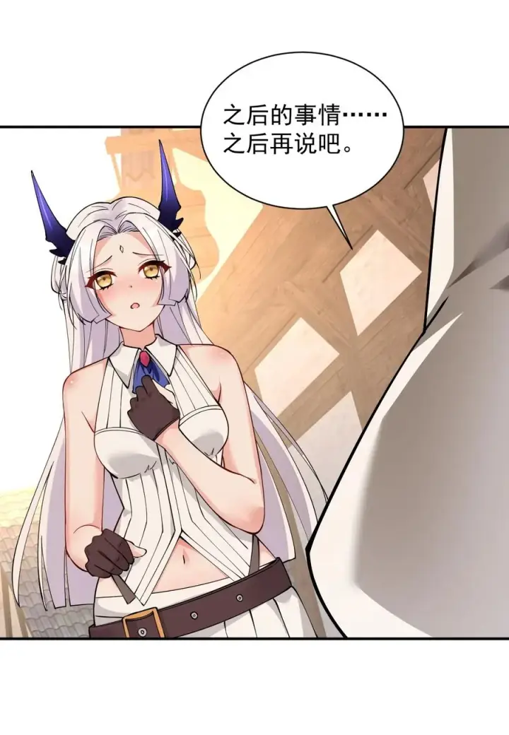 漫画《天生媚骨的我被病娇徒儿盯上了》018 怎会舍得让你离开_第30张图
