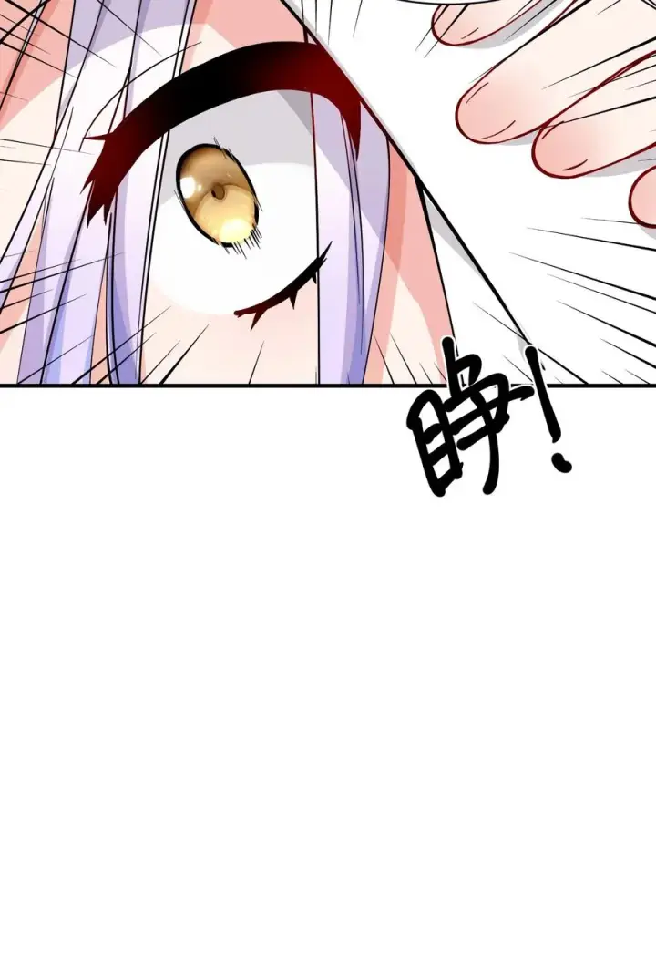 漫画《天生媚骨的我被病娇徒儿盯上了》019 只有我，不会害你第3张图