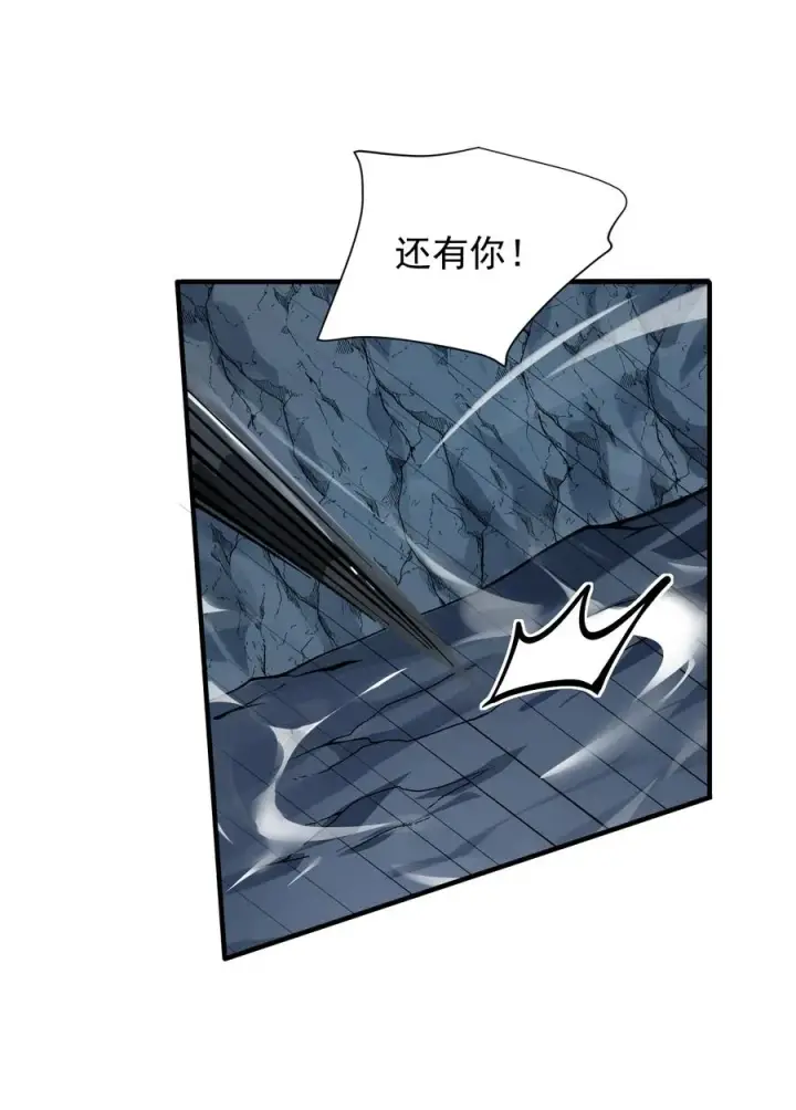 漫画《天生媚骨的我被病娇徒儿盯上了》020 只要还有一口气，就要守护你第18张图